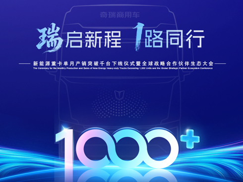 �����³� 1·ͬ�� (li��n)�Ͽ�܇�l(f��)����