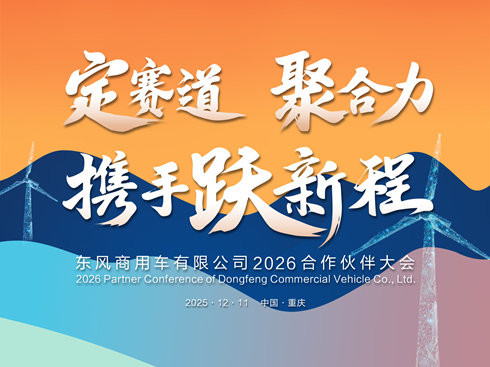 �|�L(f��ng)����܇���޹�˾2026���������