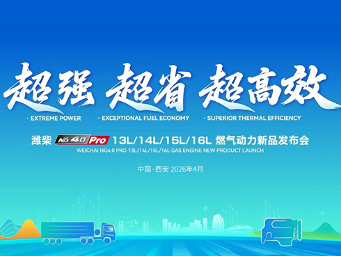 �H�� NG4.0 Pro 13L/14L/15L/16L ȼ?x��)�?d��ng)����Ʒ�l(f��)����(hu��)