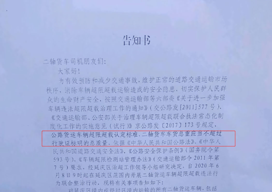 һ���P��1800Ԫ��6������؇�(y��n)�����P���������S��؛܇Ҫ��