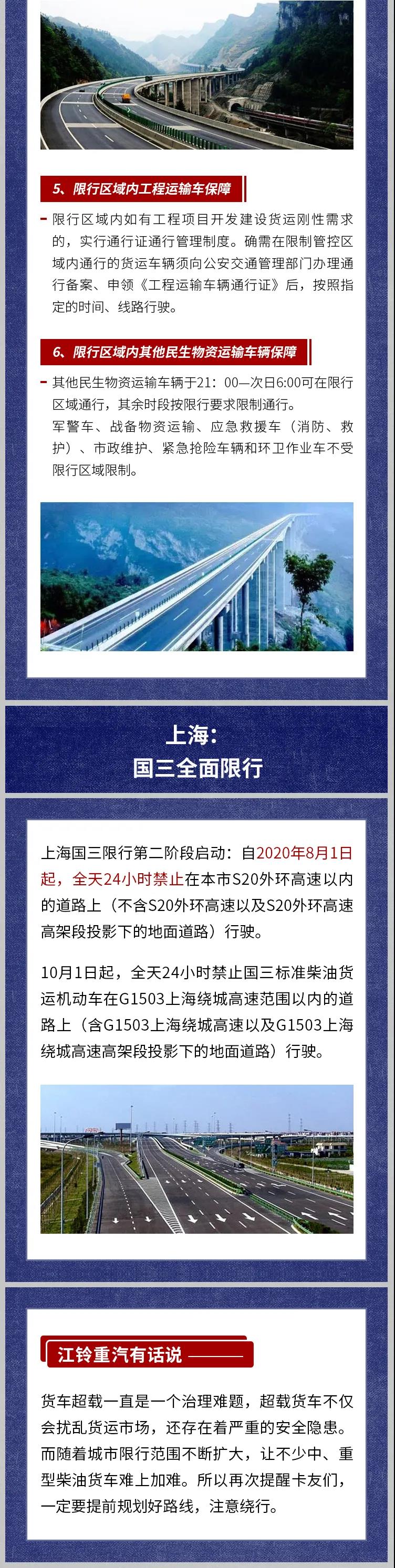 ����Ȧ��ÿ�����߶�����С��γ���(y��n)����؛܇��·Ո(q��ng)��(zh��n)���