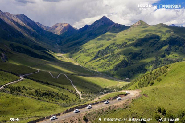 ��Խ��ɽ ̽�L�^���ؾ�