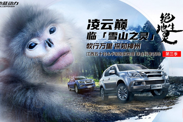 �����f��֪̽���� ����������վ���´��M��ɽ���oѩɽ֮�`