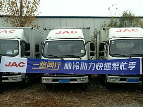 ������S���(zh��n)�pʮһ��˾�C(j��)������ζ��I�˽������