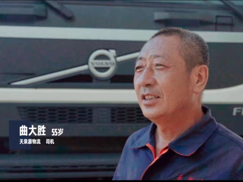 ��܇�ˣ�����·�ϵ�ƽ��Ӣ��