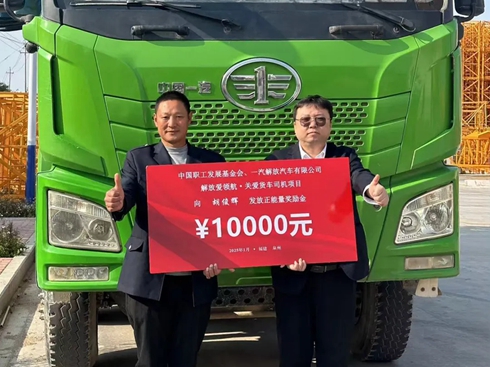 2025��1���ſ��Ѻ������¾ȃ�����һ����Ū���10000Ԫ