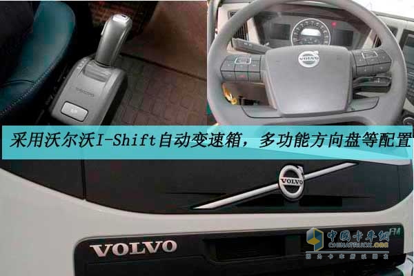 ��Ч���õ�ȫ���֠���FM 6&times;2����܇