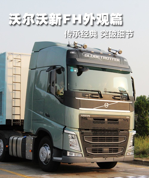 ֻ��һ����͐��������֠�����FH���^ƪ