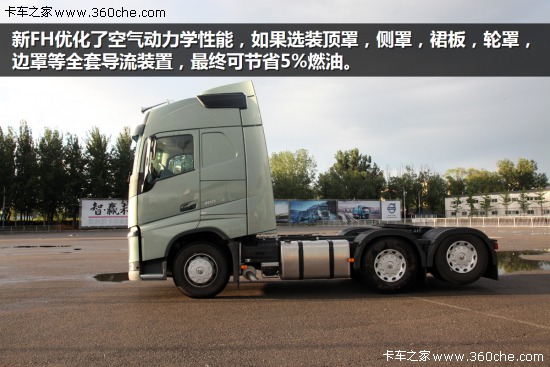 ֻ��һ����͐��������֠�����FH���^ƪ