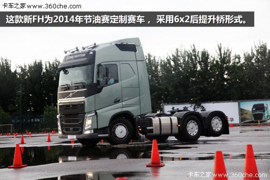 ֻ��һ����͐��������֠�����FH���^ƪ