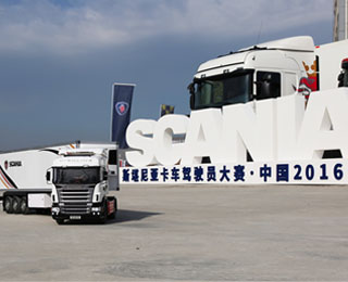 2016˹���၆�{�T��ِ������·���ǡ��ĸ��� ��ֹ�ڡ�����