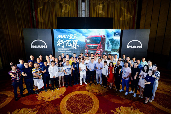 1. MAN���� �Пo��-2019����ȫ��·������վ�A�M�ɹ�.jpg