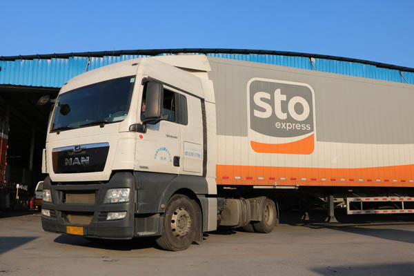 2. 2019�����pʮһ��Ѳ�z�����V�|�����\(y��n)ݔ����(w��)���޹�˾.jpg