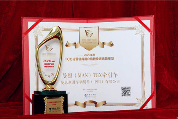 3. ������Ч��TGX����܇�s��2020���ֵ���Ñ���ه���f�\(y��n)ݔ܇��.jpg