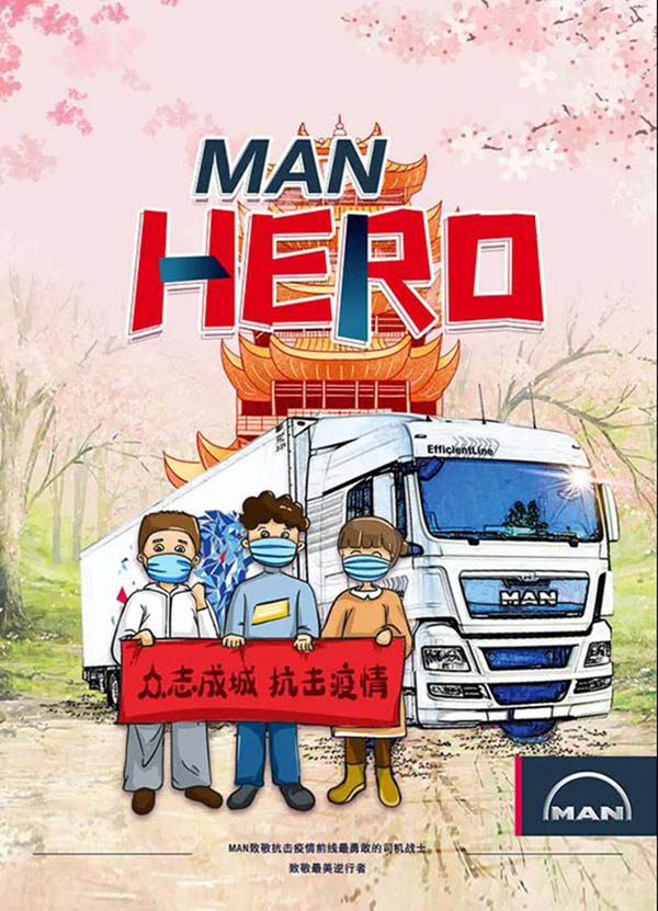 1. �����¾���(zh��n)&ldquo;��&rdquo;Ӣ��.jpg