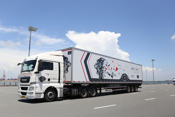 2. 2018&ldquo;�c�ΐ�&middot;������&rdquo;������(ji��)�ʹ�ِ���.jpg