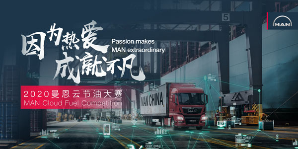 1. 2020�����ƹ�(ji��)�ʹ�ِ�A�M�չ�.jpg