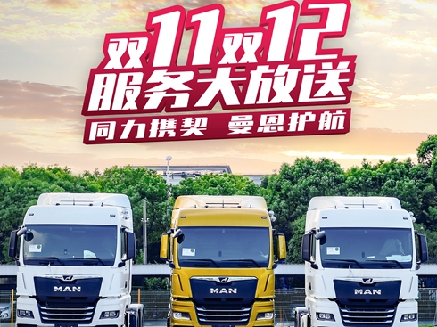 �����Ƴ�2021�pʮһ�pʮ������(w��)����ͻ��(d��ng)