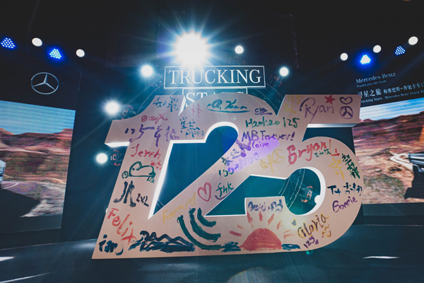 �D1 ÷ِ��˹-���Y��܇�c�Ї��͑�ͬ�c��܇�l(f��)��125����.jpg