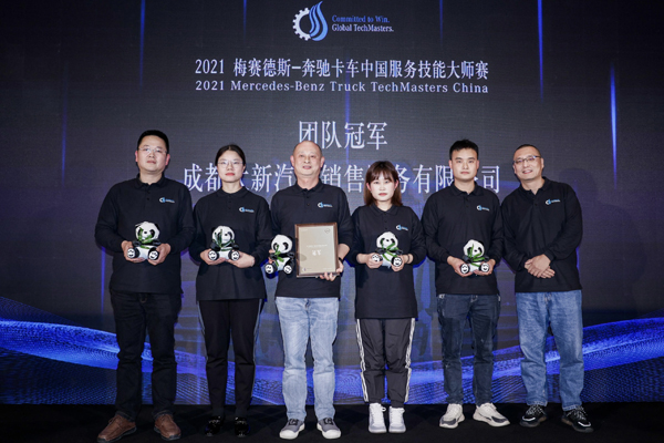 �D2. �ɶ�������܇�N�۷���(w��)���޹�˾�s�@�F(tu��n)�(du��)��܊.jpg