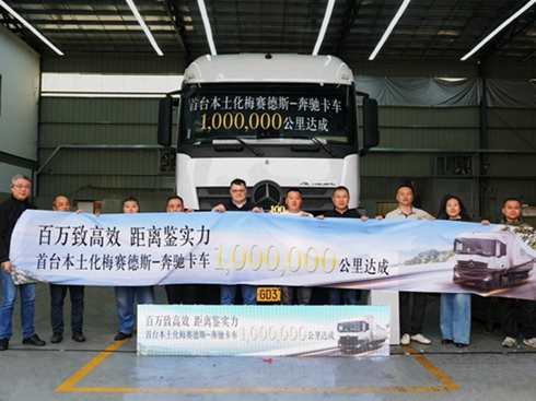 ÷ِ��˹-���Y��܇�������a(ch��n)Ʒ���_���f�����ڻ��_(d��)��