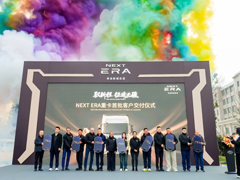 NEXT ERA�ؿ������͑������߽��������_�I(y��)�xʽ�A�M�e��