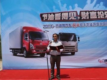 ͦ�M(j��n)������ һ��ͨ����܇����p����(ji��)�ͭh(hu��n)���Ї�(gu��)�л��m��