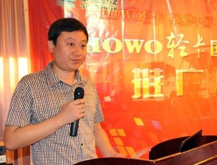 ����(qi��ng)���d�� HOWO��(gu��)���p���@�V���Ј�(ch��ng)�c(di��n)ٝ