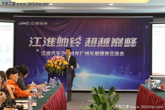 �V��܇չ����Խ�p��&nbsp;JAC���ý�w������