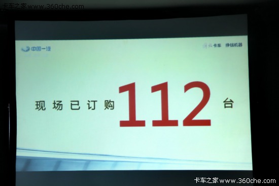 �A(y��)ӆ112�_(t��i)&nbsp;����p���ƽ��(hu��)���������չ�