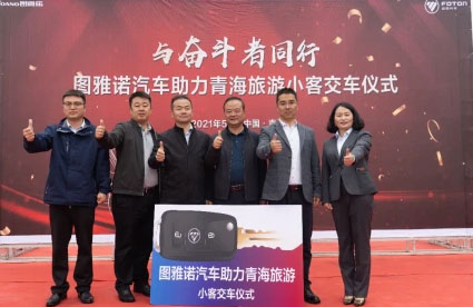 �D���ZС�����������������ຣ���ΘI(y��)�l(f��)չ