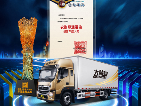 �W⏴��S��s�@2022����r(n��ng)���Gͨ�\(y��n)ݔ��(chu��ng)��܇(ch��)��