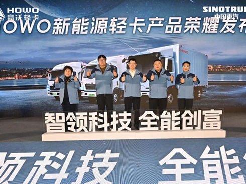 �_��(chu��ng)δ���¼oԪ���Ї�����HOWO����Դ�p���ؽ����