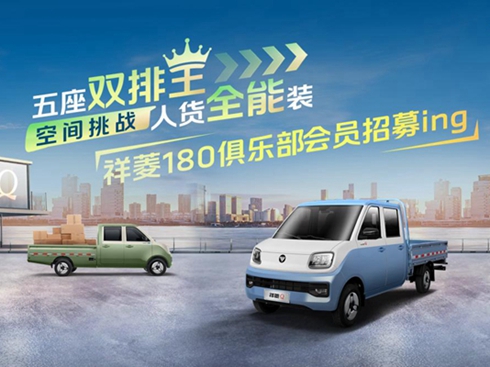 �������p���� ��؛ȫ���b������180�㘷(l��)����(hu��)�T��ļ��