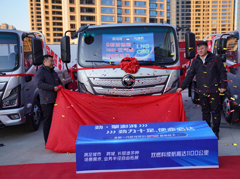 �W�R��S1�����LNG�p������(ji��)����� ʡ���\(y��n)�I