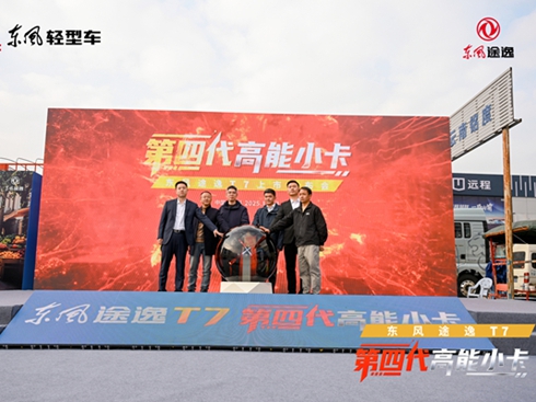 �����Ĵ�����С�����߹�ǈ�(ch��ng)���|�L(f��ng);��T7��(sh��)���ИI(y��)ȫ��(bi��o)�U