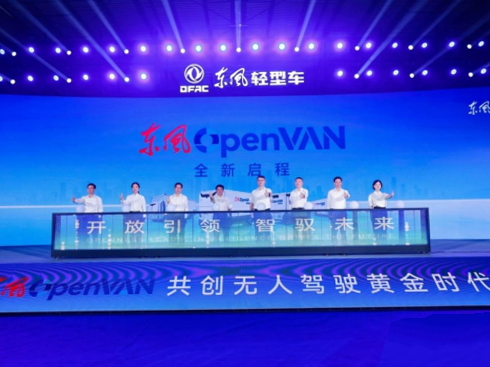 ����OpenVAN����ż�ʱ���� ����������ѧ���á����á�����