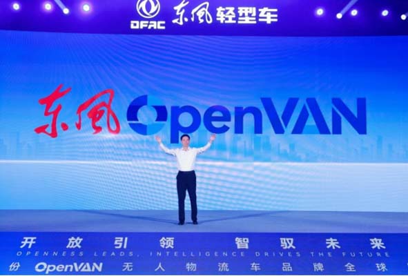 �|�L(f��ng)OpenVAN��e&ldquo;�ż��r(sh��)��&rdquo; �o������܇�W(xu��)��(hu��)��&ldquo;��(j��ng)��(j��)&rdquo;���~���o��I(y��)����151.jpg