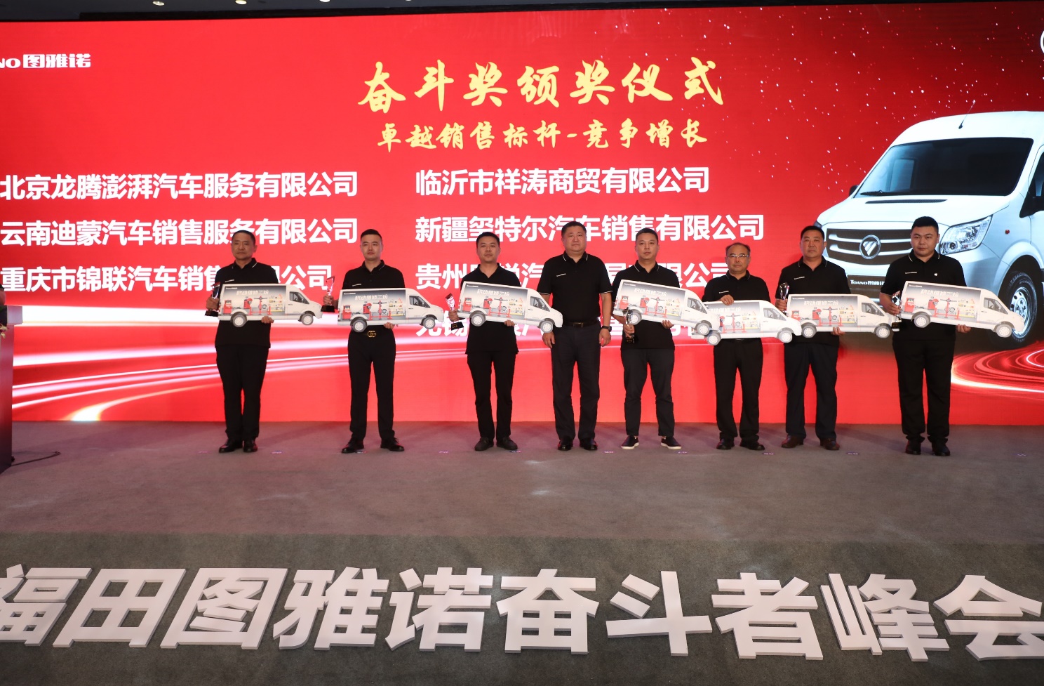 ȫ��Q��2020 ����D���Z�^���߷��(hu��)�ں����e��