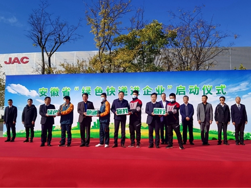 ӭ�p̼ �T��Ʒ ������܇�������f�����Gɫ�l(f��)չ