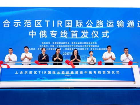 ɽ�|�חl���ж팣�������H��·�\ݔͨ���װl(f��)