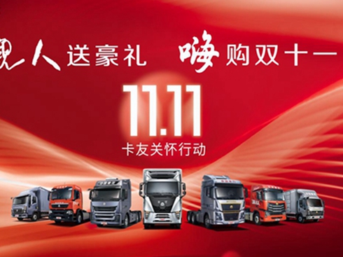 HOWO�y(t��ng)��8AT�p��Ո��(zh��n)�p11���͡����һ���