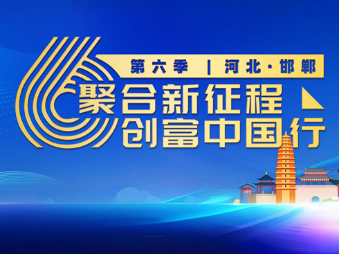 �߶����I(l��ng) �Gɫ���M(j��n) �W�R�����{(l��n)���ƺӱ������Ԫ���l(f��)չ