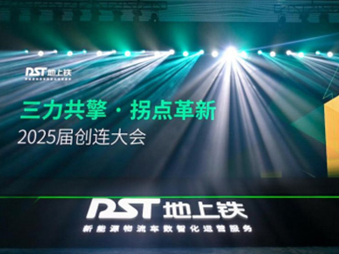 ��(sh��)��(ch��ng)�ں������Sδ��(l��i)�������F��(chu��ng)�B���(hu��)�������Դ�����M(j��n)����(qi��ng)��