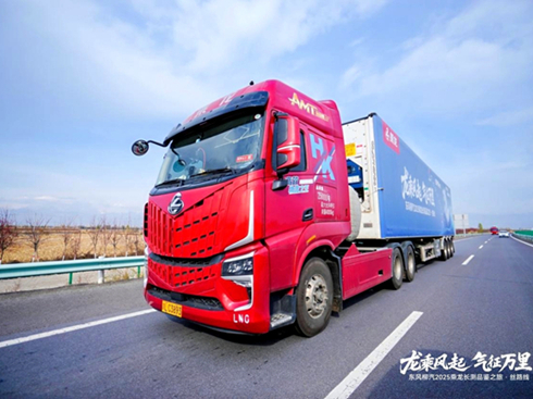 5000����z·�(y��n)�C������HK LNG����܇(ch��)�ɾ�(xi��n)�\(y��n)ݔ��(bi��o)�U