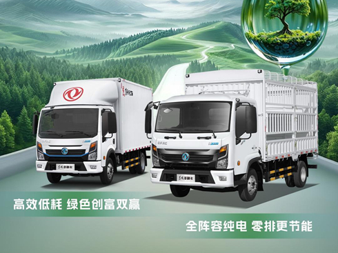 �����Gɫ�l(f��)չ �ɾ͸�Ч���� �|�L(f��ng)������EVϵ�Юa(ch��n)Ʒ��(qi��ng)��(sh��)�I(l��ng)��