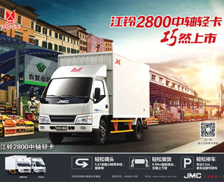 �bж؛������� ���2800���S�p������