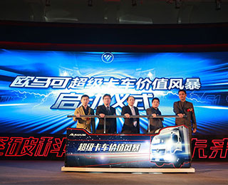 ȫ��ƽ�_(t��i)�W�R��S5����(j��)�п��Ї�(gu��)���װl(f��)