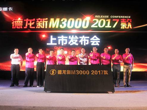 ���������M3000 2017��a(ch��n)Ʒ���аl(f��)������ԥ�e��