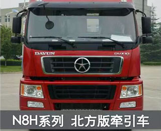 ���\���Ĳ��� N8H 6X4��(bi��o)�d�ͱ����栿��܇����